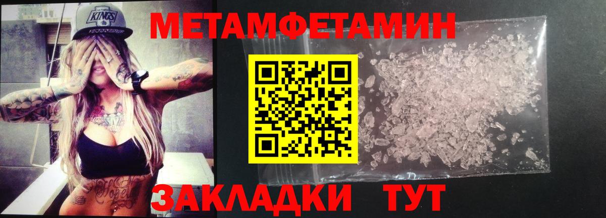 АМФЕТАМИН 98%  АМФЕТАМИН  Борисоглебск  Вход с VPN 