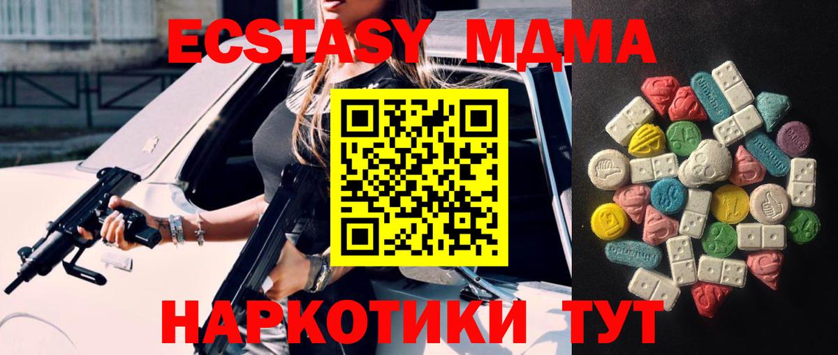 Борисоглебск  закладки  Вход с VPN  Экстази louis Vuitton 