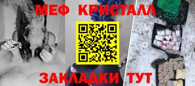 ешки Ярцево