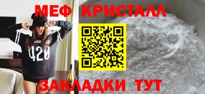 ешки Ярцево