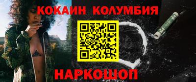 хмурый Янаул