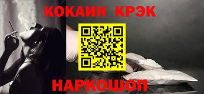 хмурый Янаул