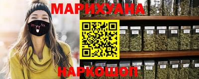 хмурый Янаул