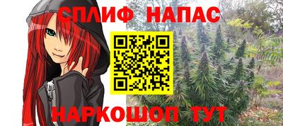 хмурый Янаул