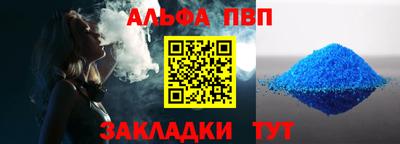 хмурый Янаул