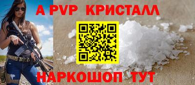 ешки Ярцево