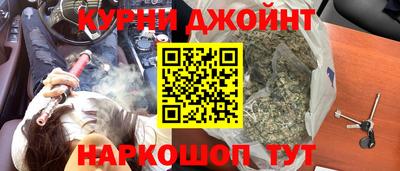 хмурый Янаул