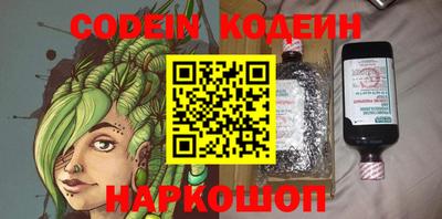 хмурый Янаул