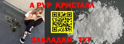 хмурый Янаул