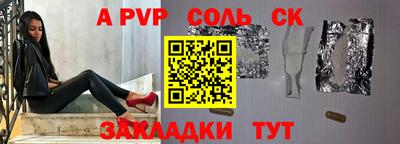 хмурый Янаул