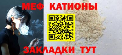 ешки Ярцево