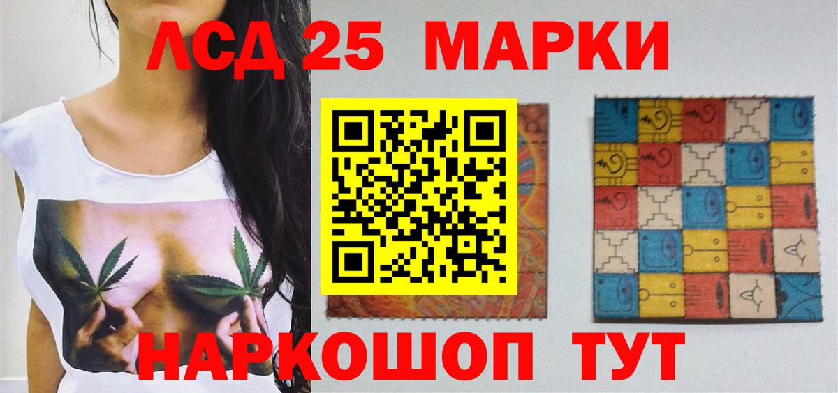 Борисоглебск  Лсд 25 экстази кислота  Вход с VPN 