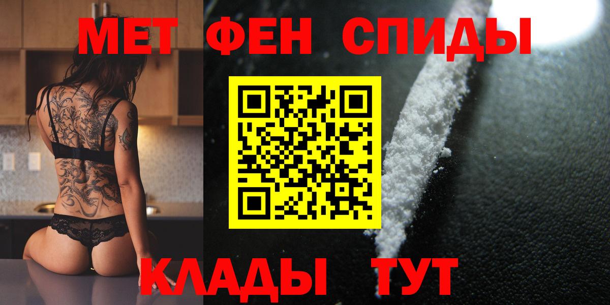 Первитин винт Борисоглебск
