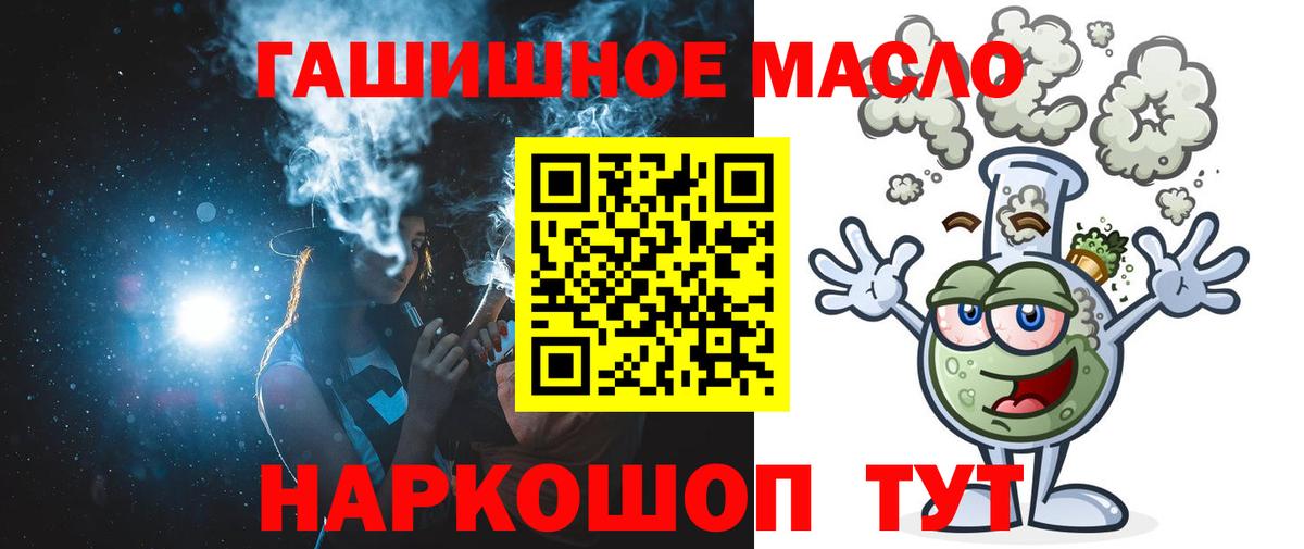 Дистиллят ТГК концентрат Борисоглебск