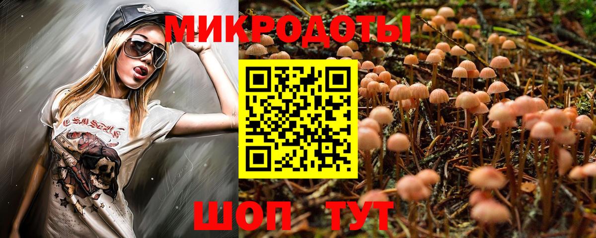 Псилоцибиновые грибы прущие грибы  Псилоцибиновые грибы Cubensis  Вход с VPN  купить наркотик  Борисоглебск 