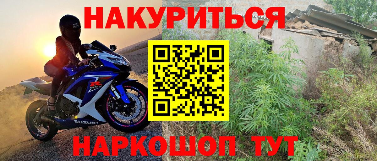 Каннабис Amnesia Борисоглебск